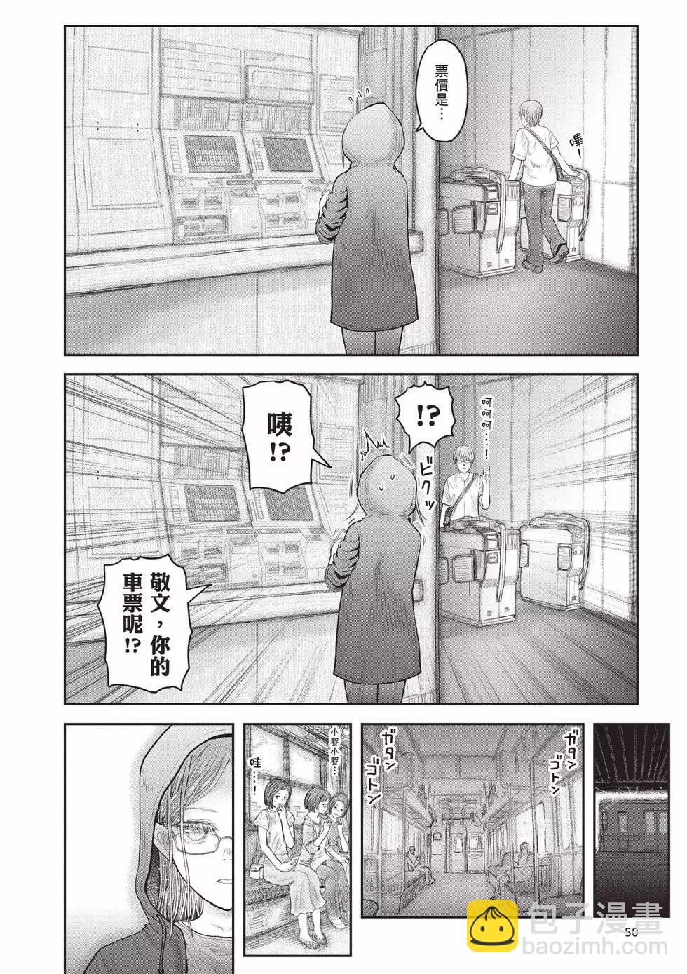 第07卷54
