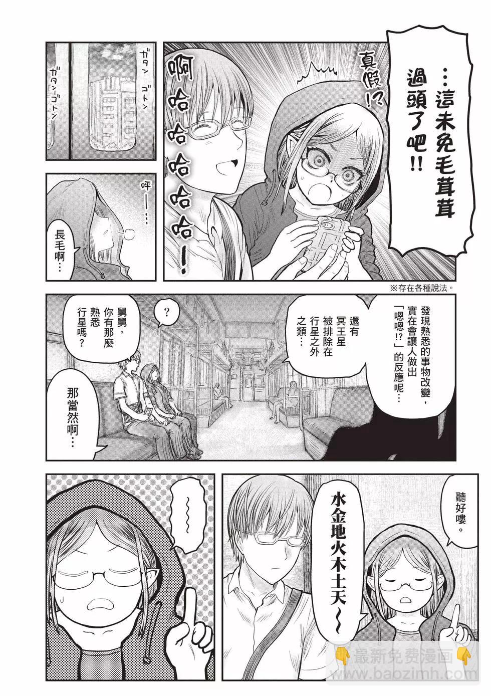 第07卷56