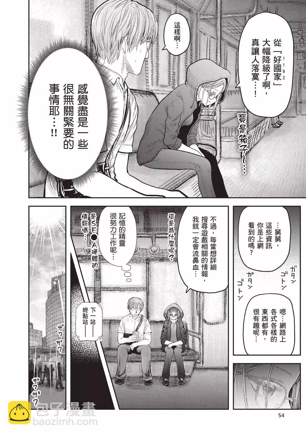 第07卷58