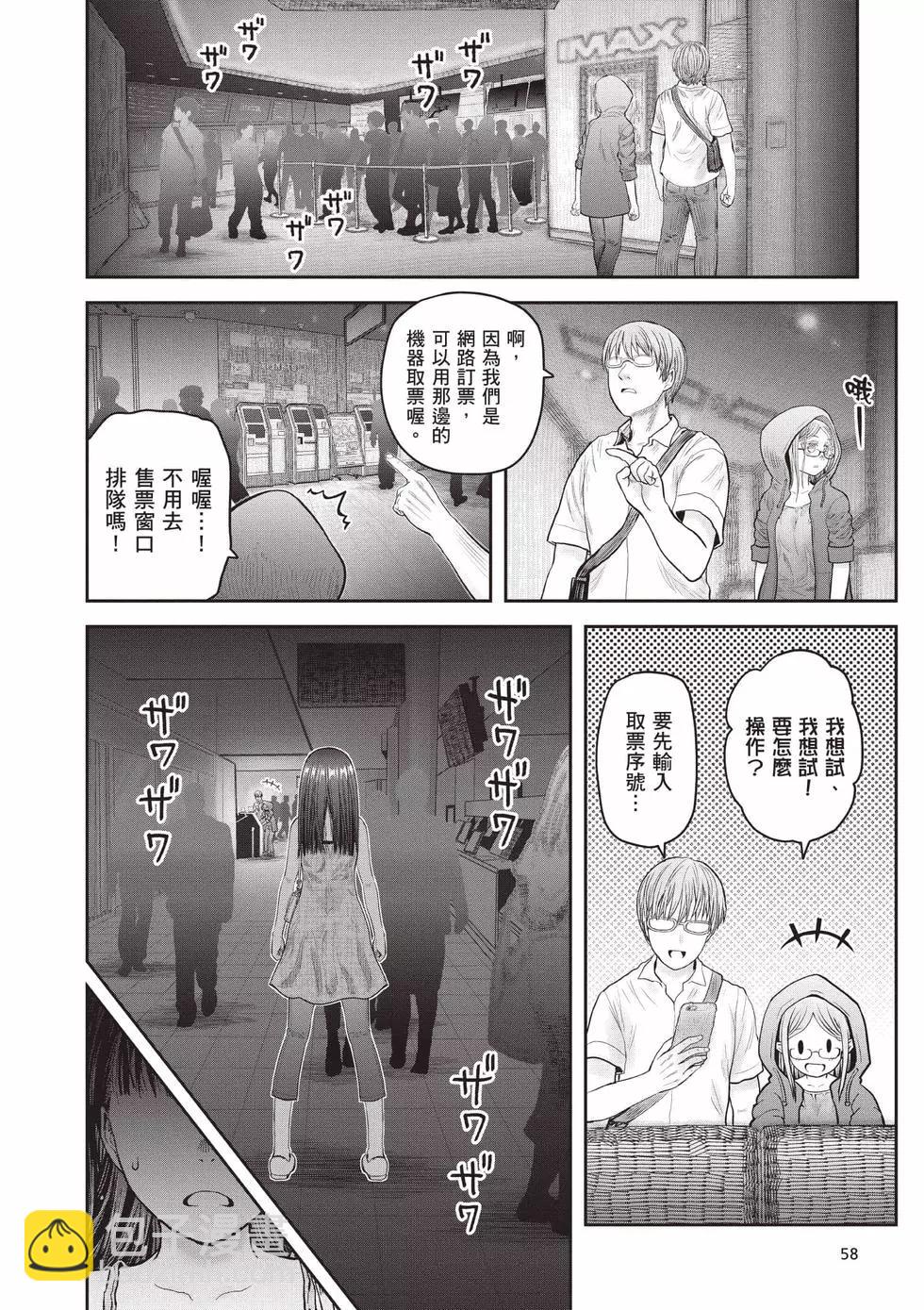 第07卷62