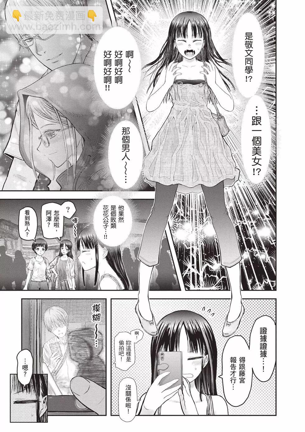 第07卷63