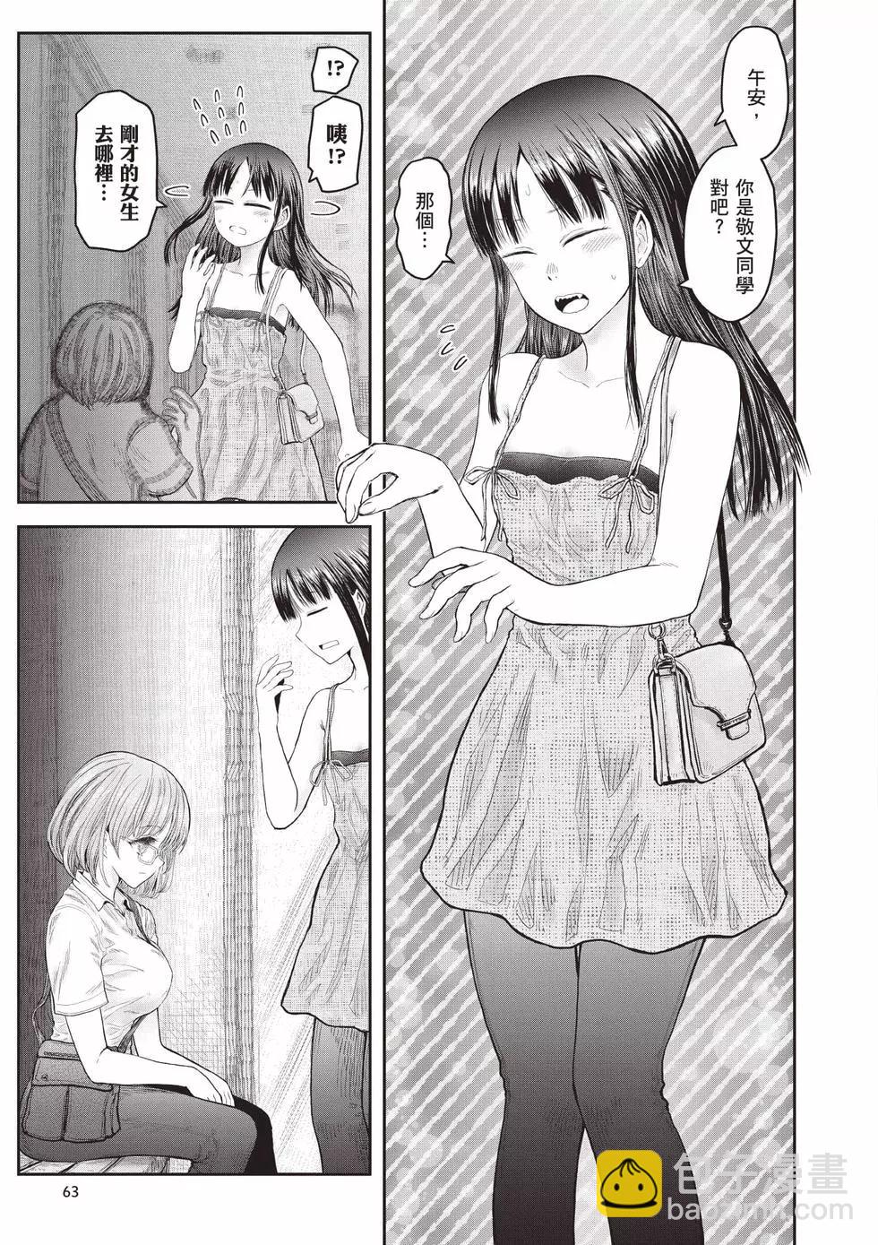第07卷67