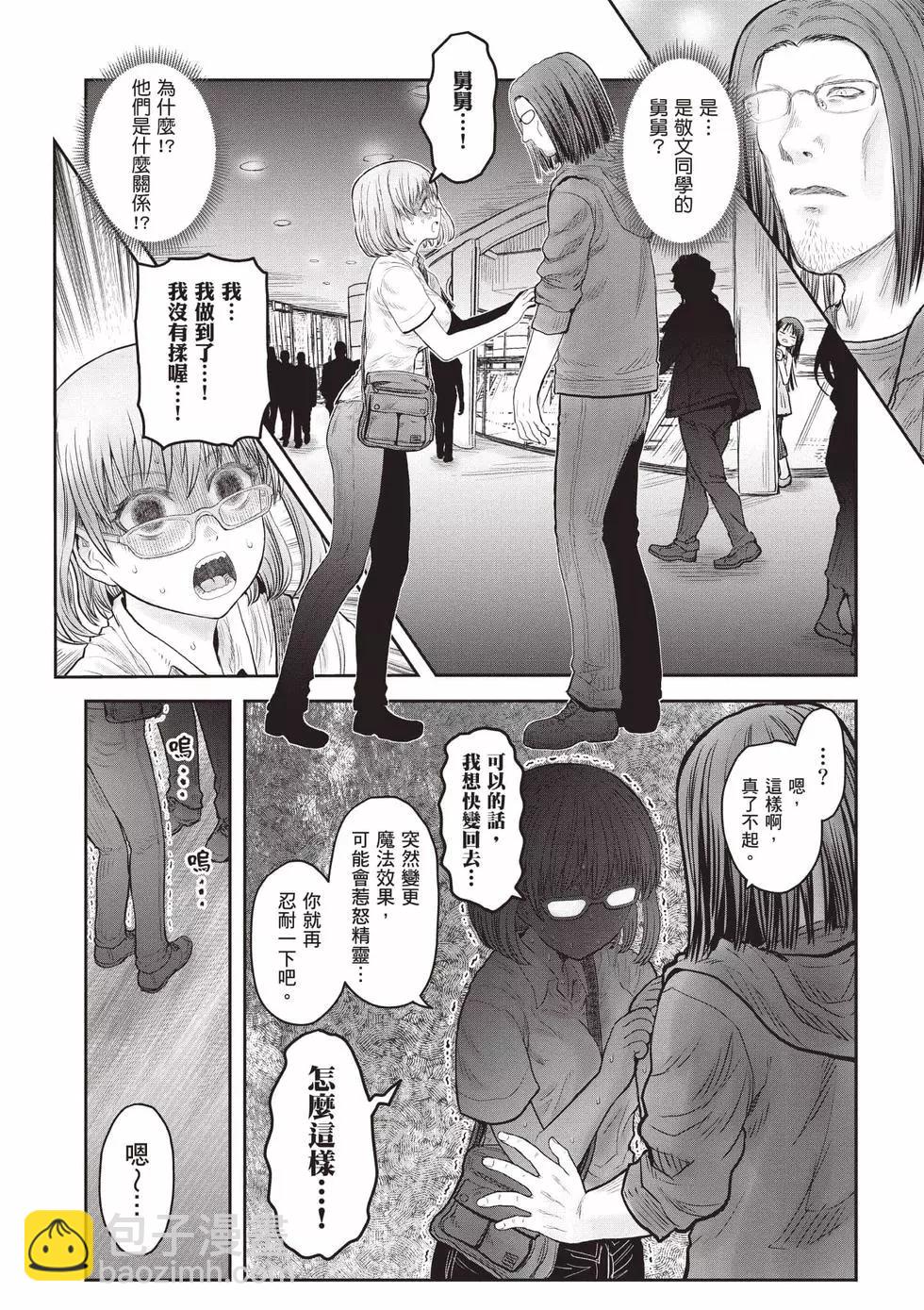 第07卷76