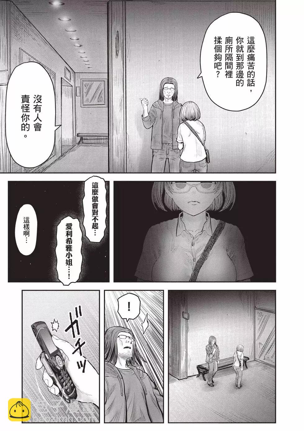 第07卷77