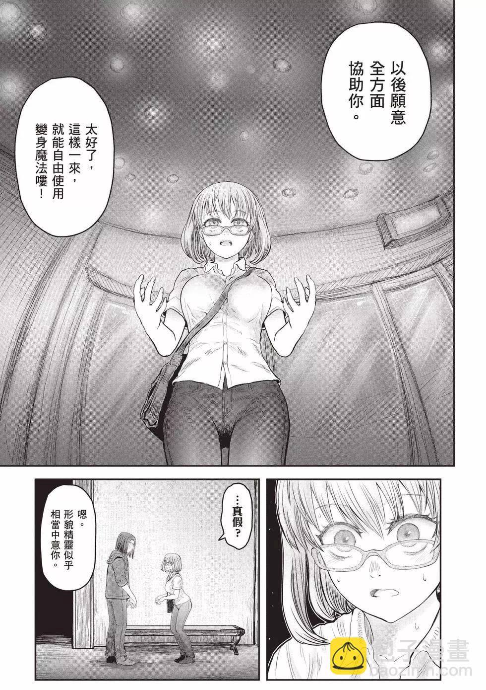 第07卷79