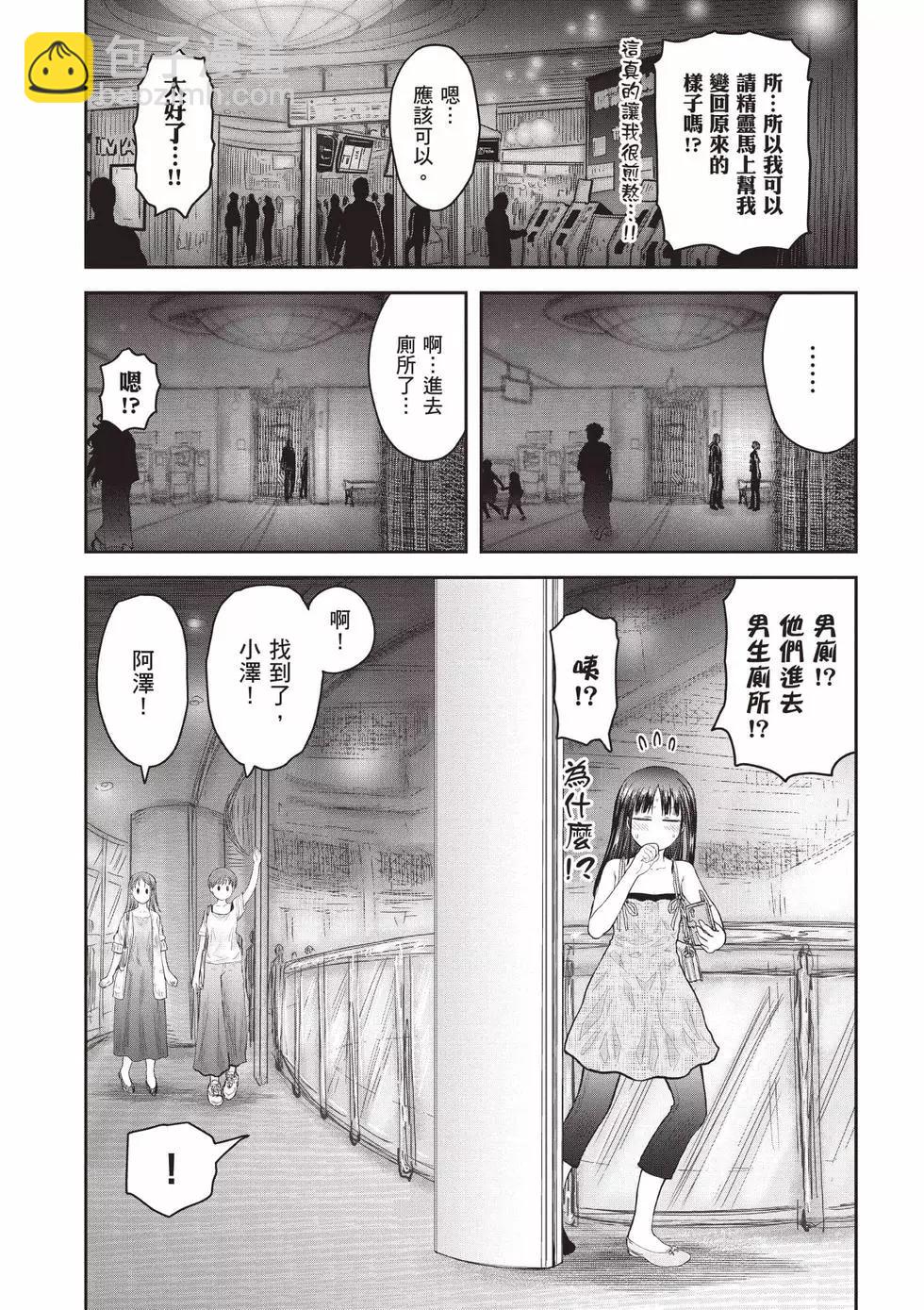 第07卷80