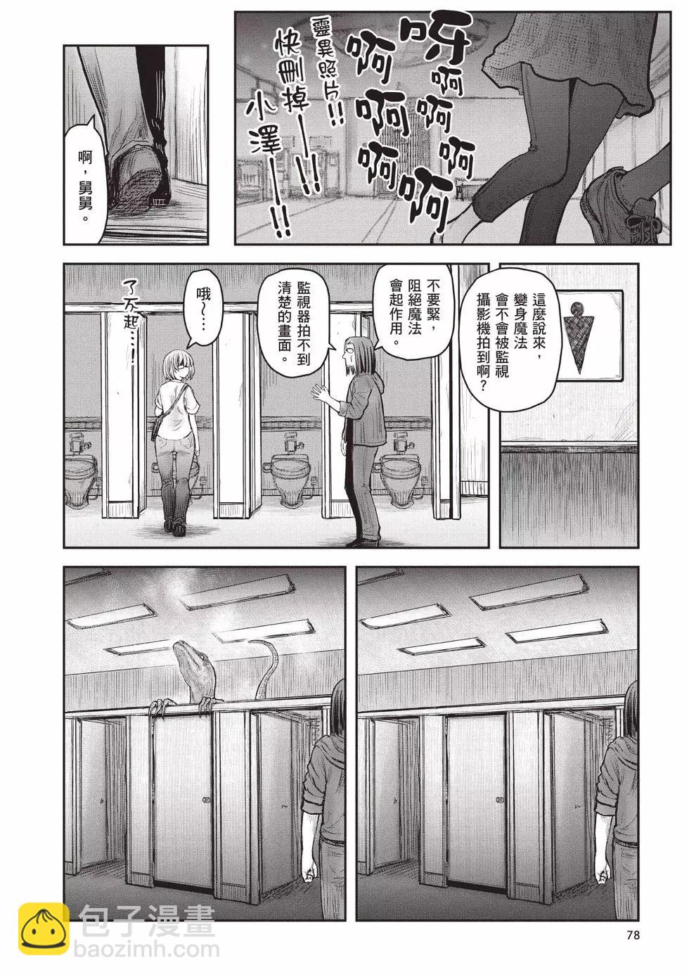 第07卷82