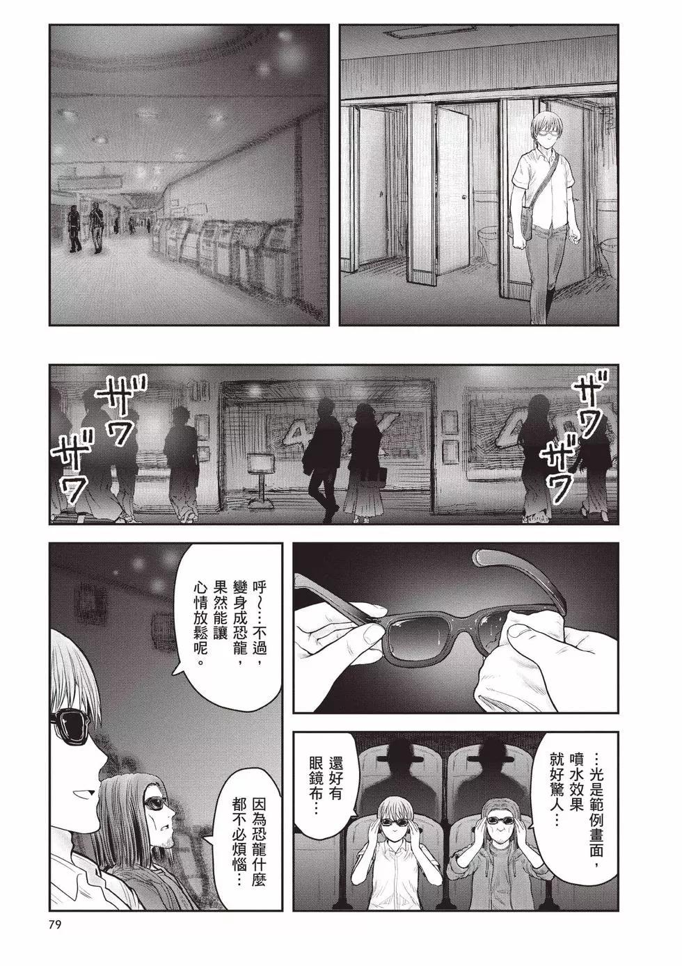 第07卷83