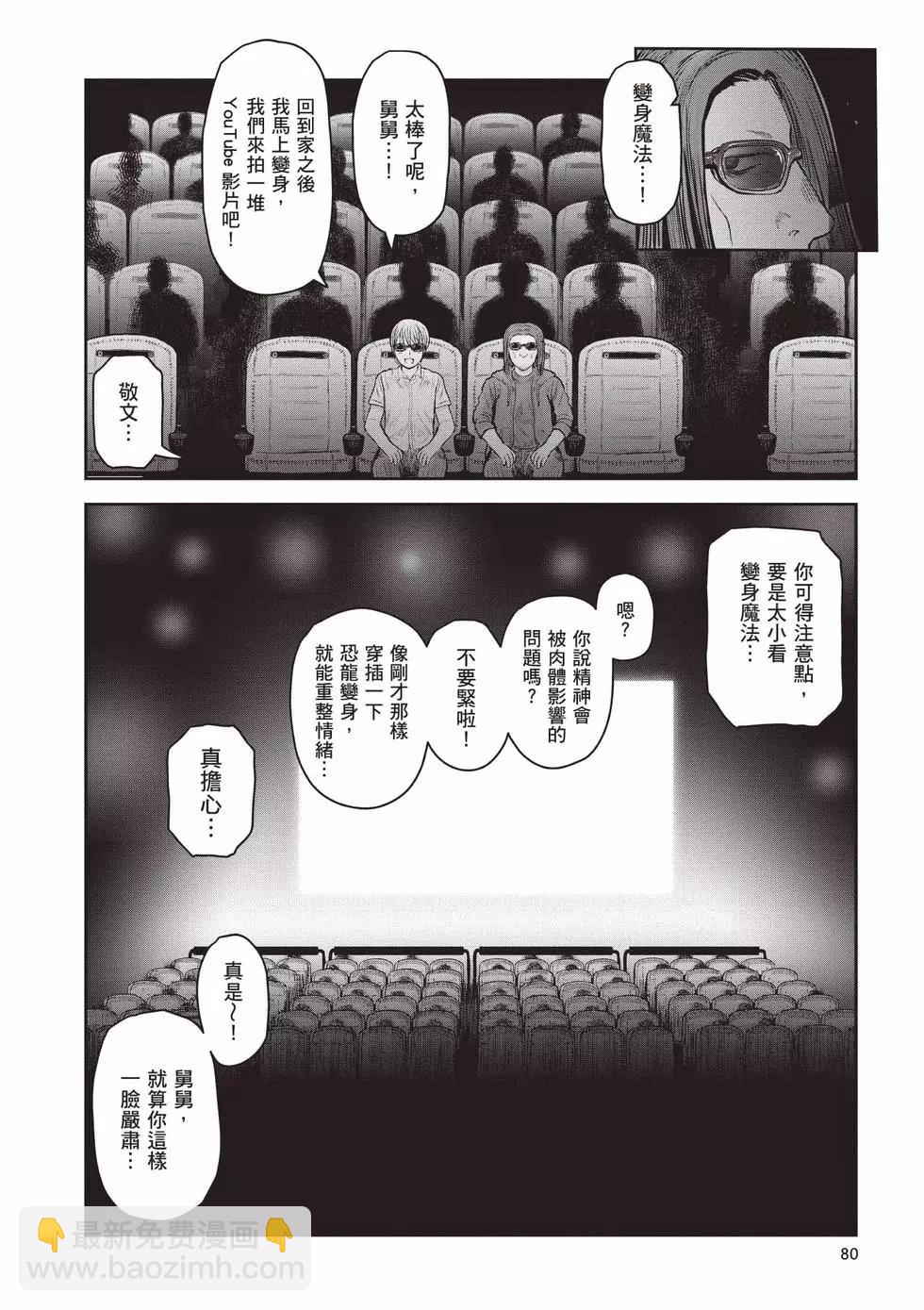 第07卷84