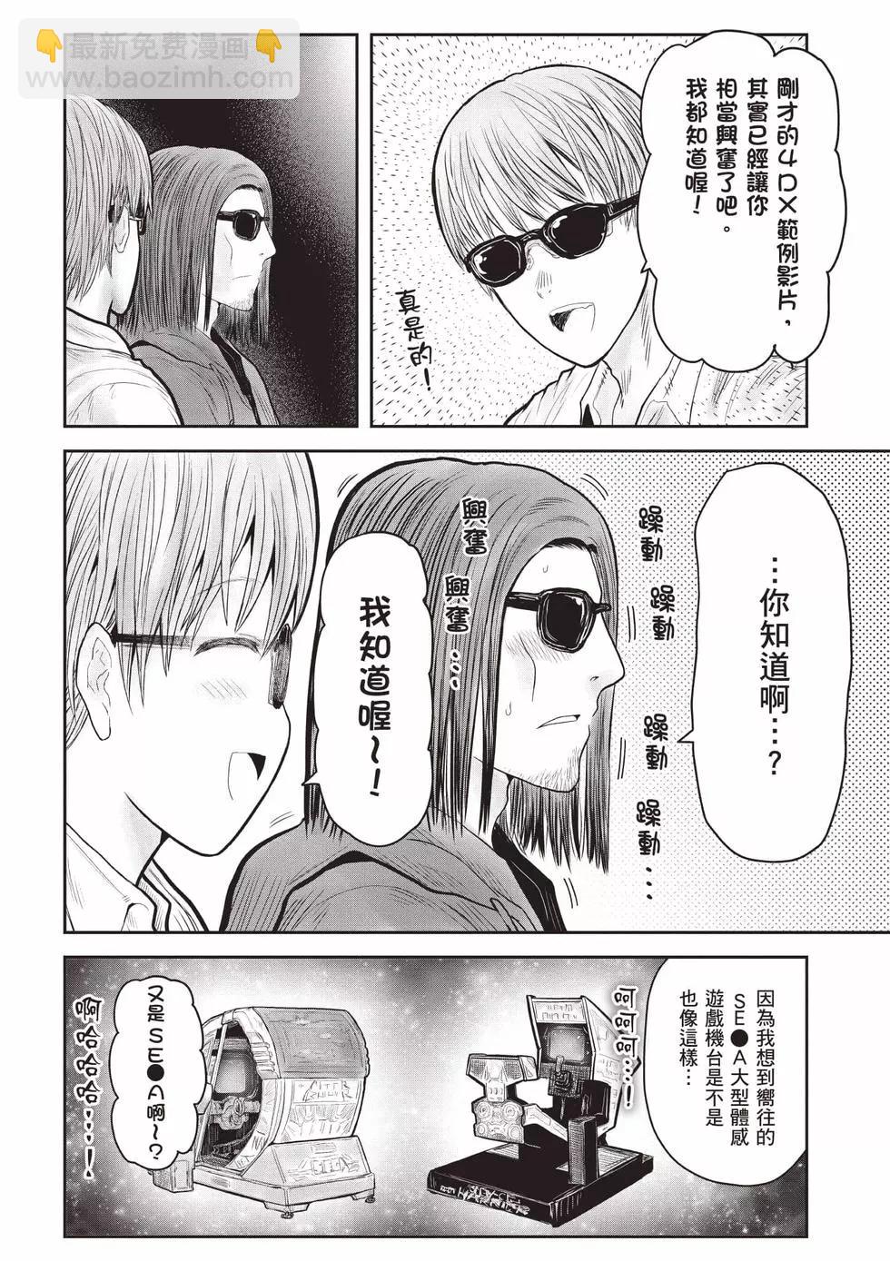 第07卷85