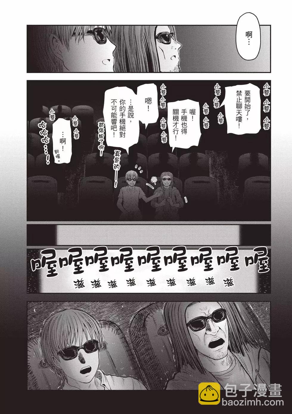 第07卷86