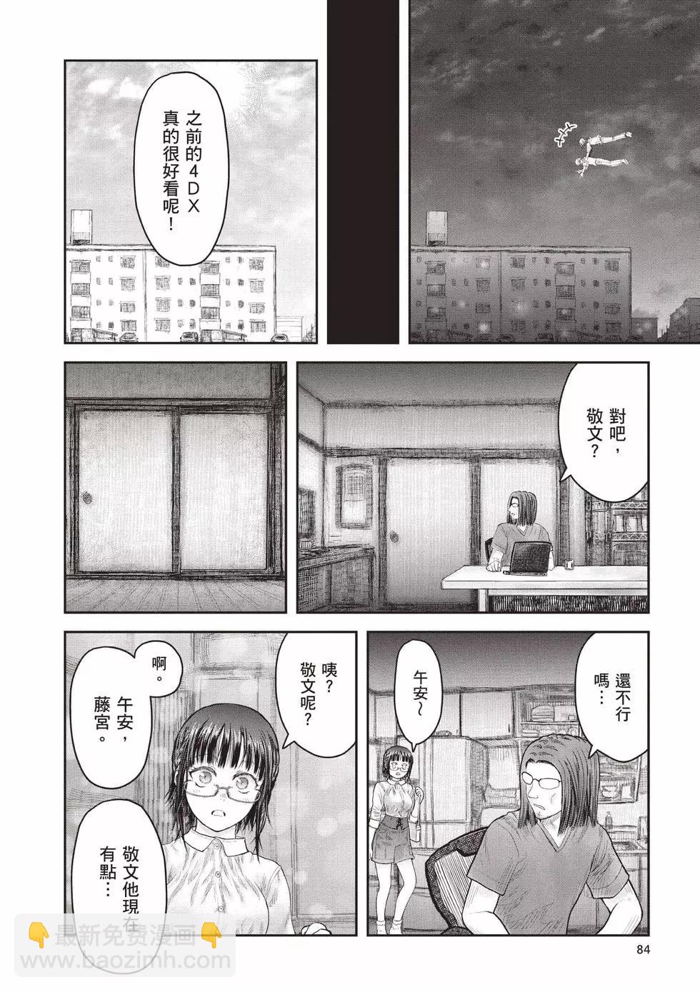 第07卷88