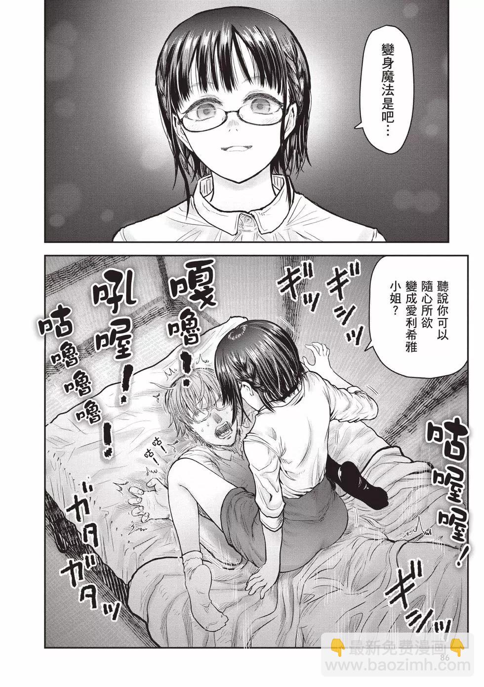 第07卷90