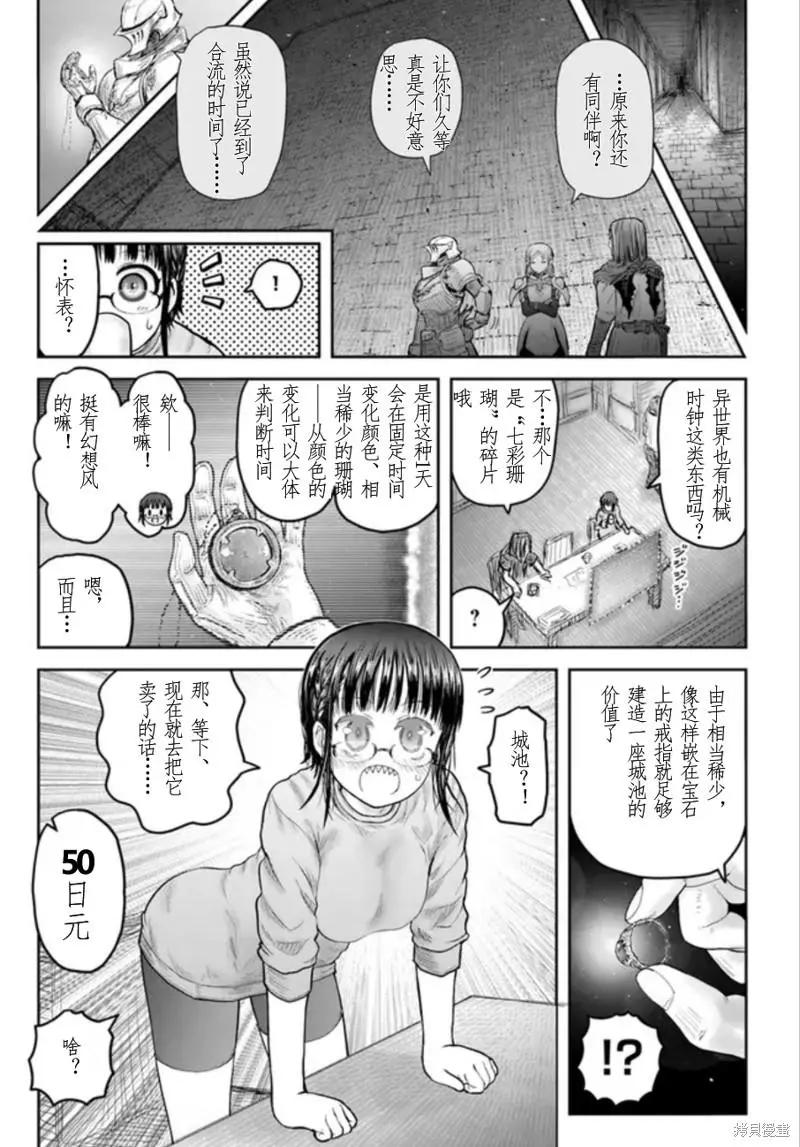 第44话0