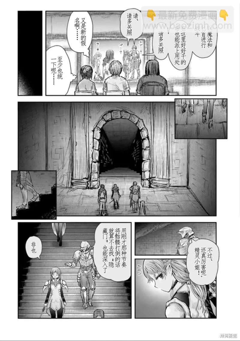 第44话11