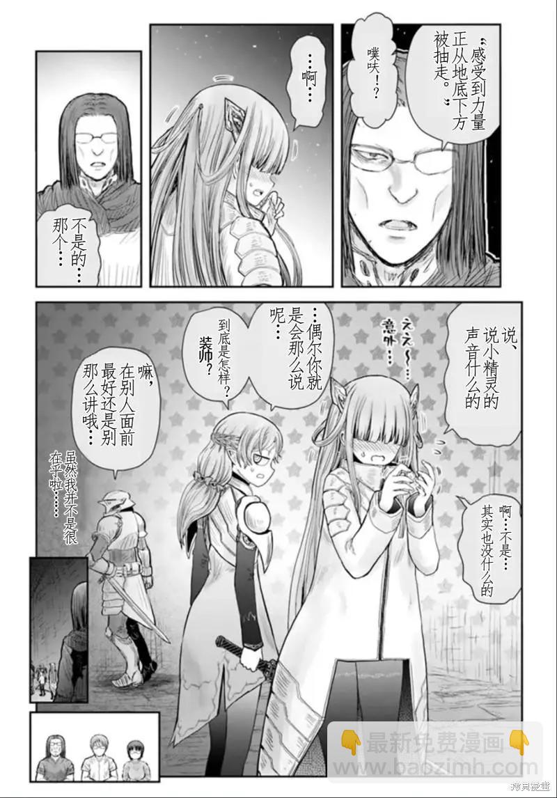第44话13