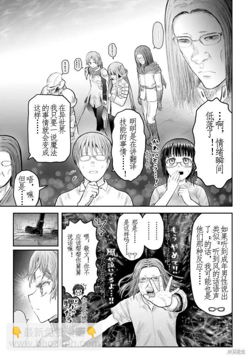 第44话14