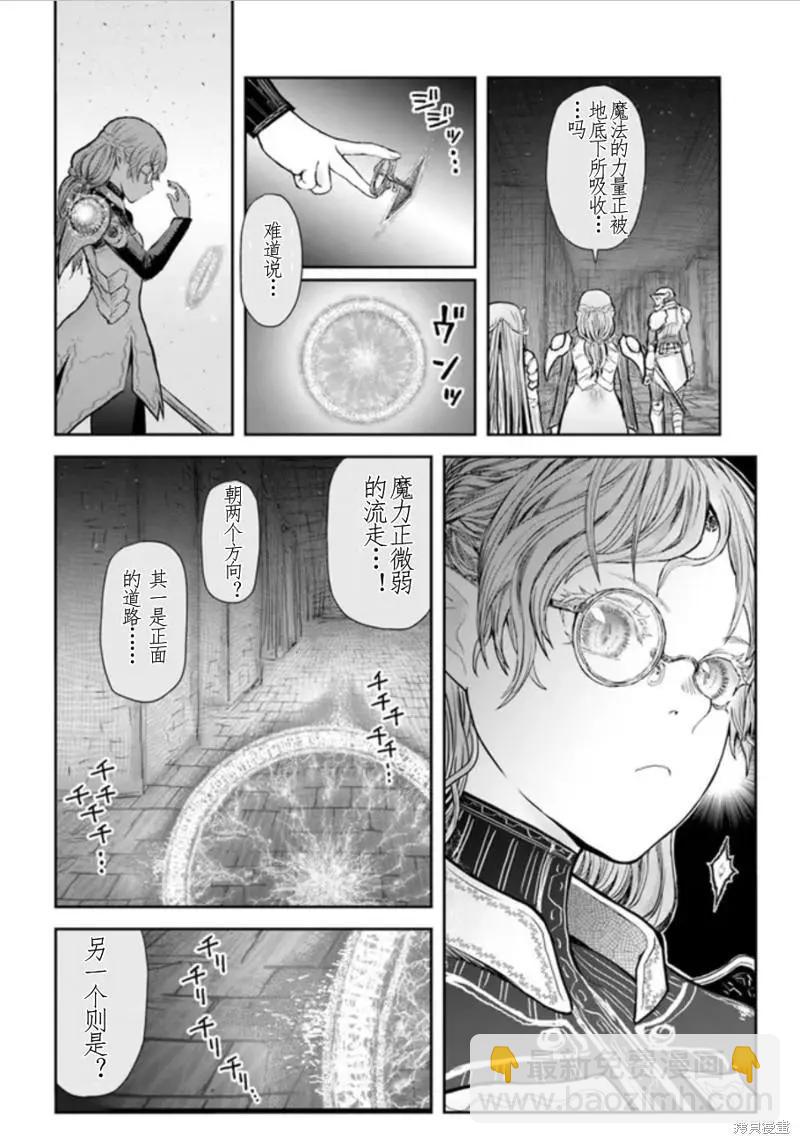 第44话15
