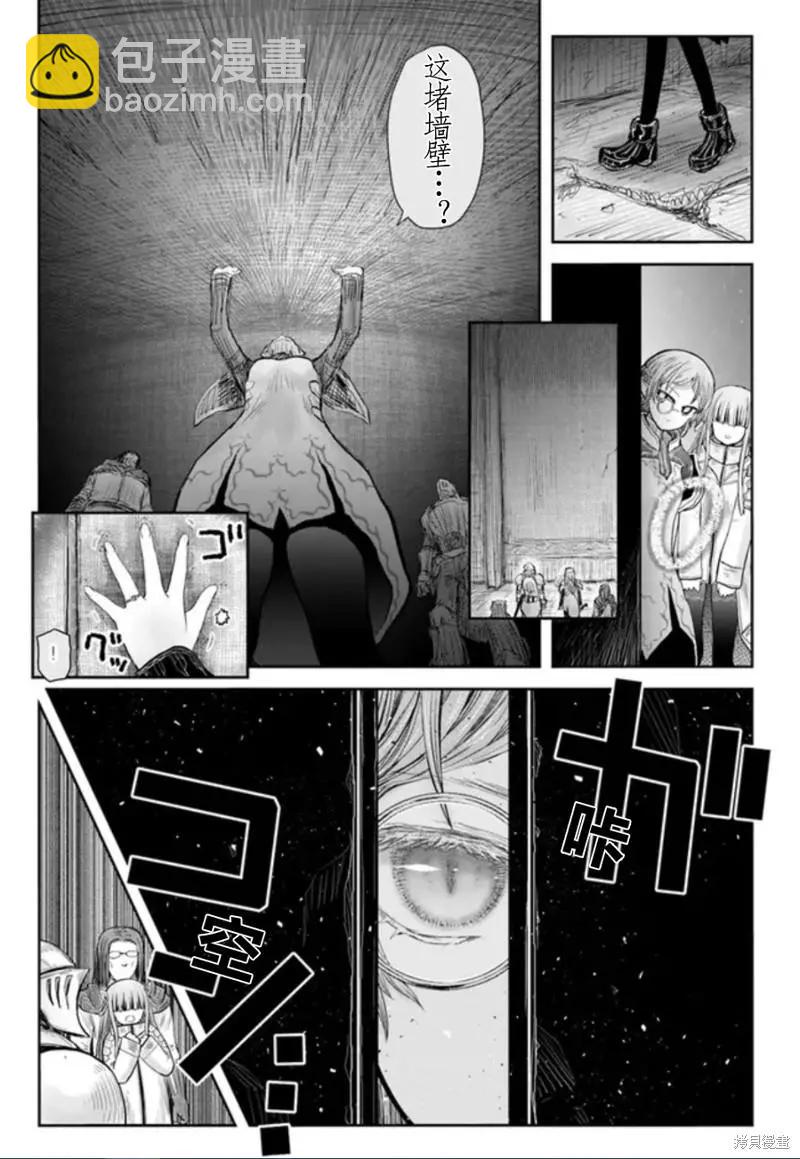 第44话16