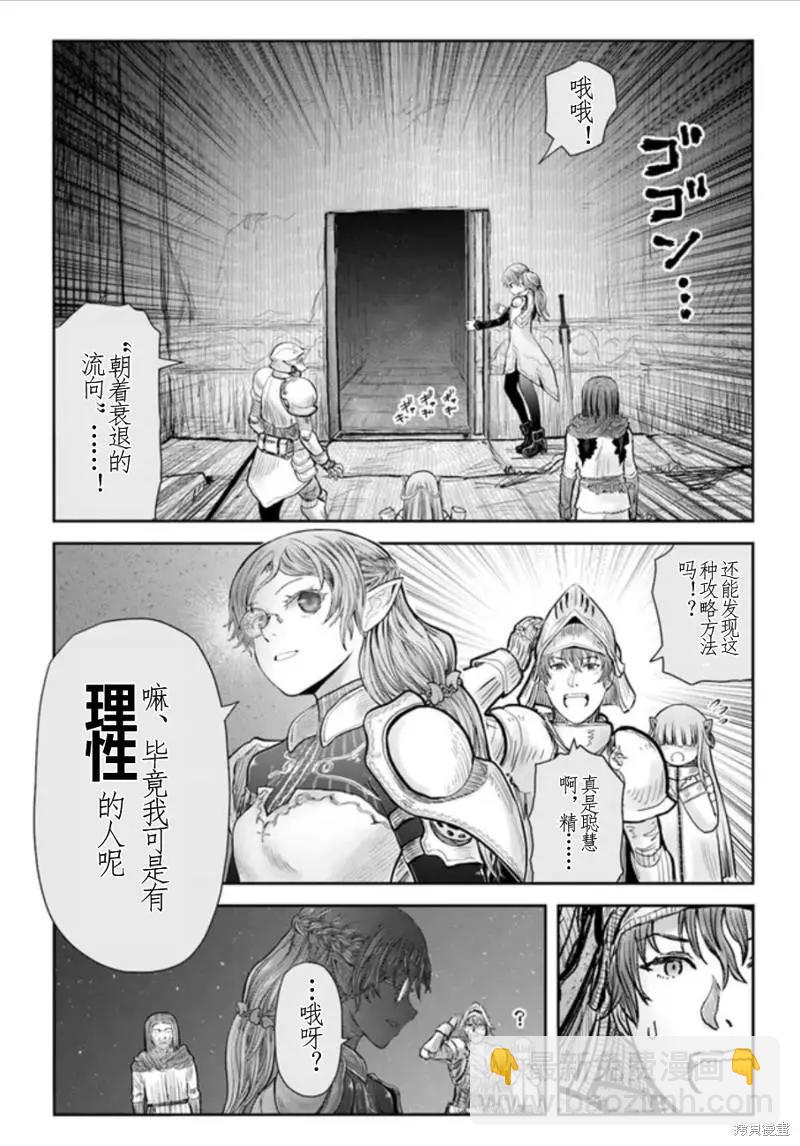 第44话17
