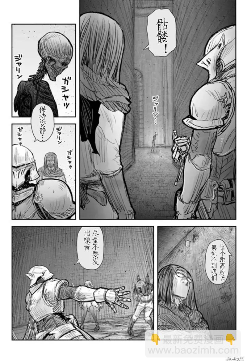 第44话2