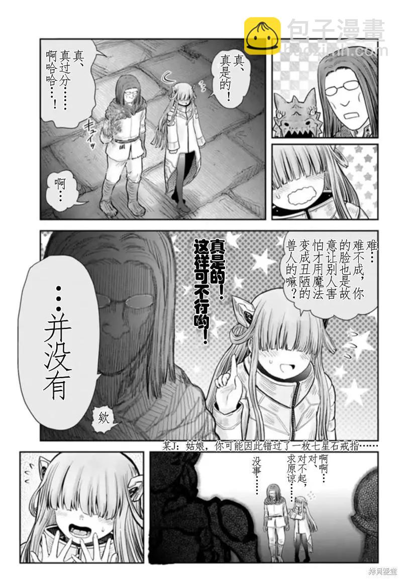 第44话22