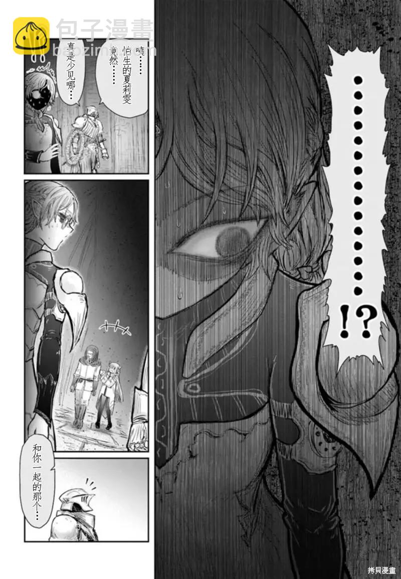 第44话23