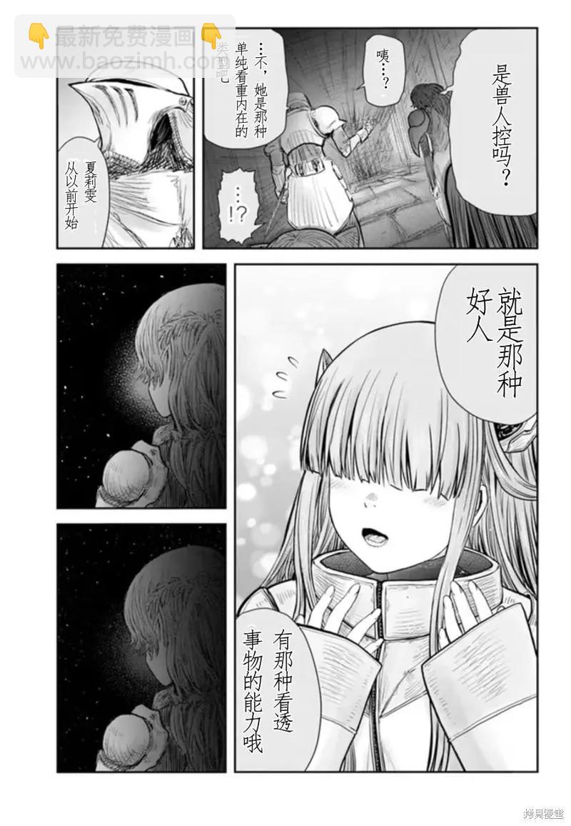 第44话24