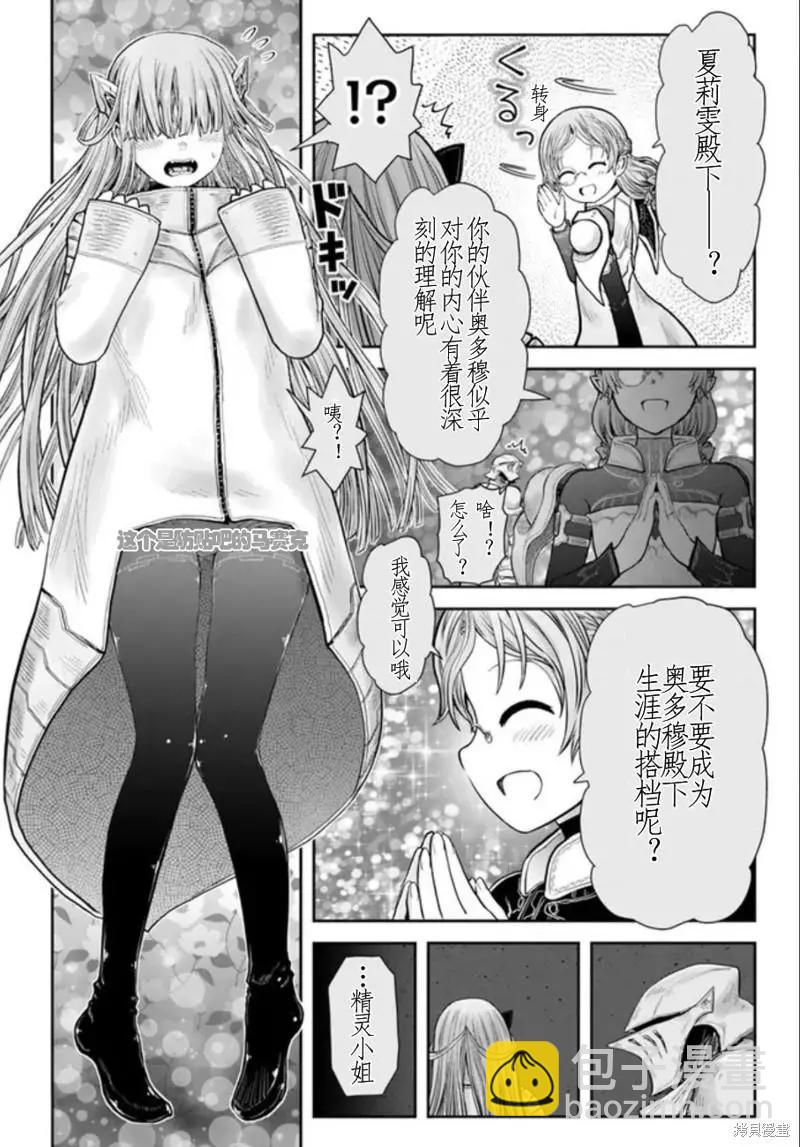 第44话25