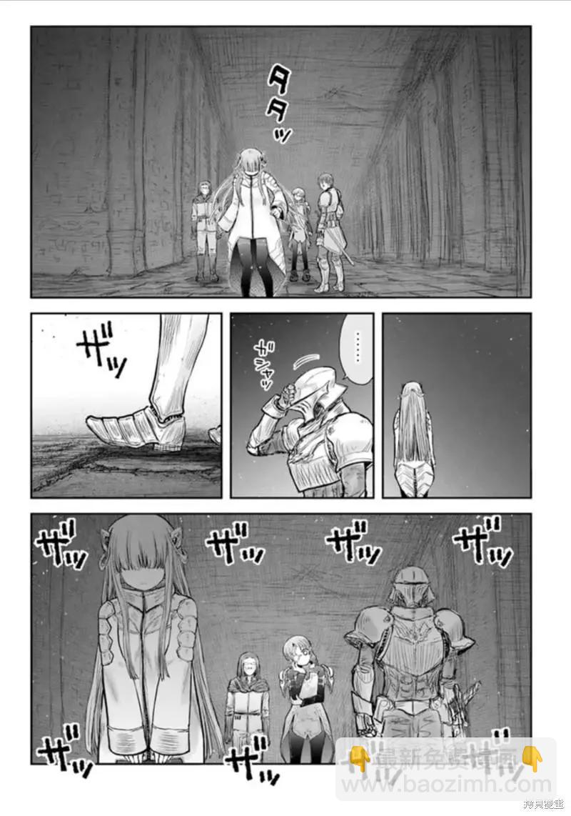 第44话28