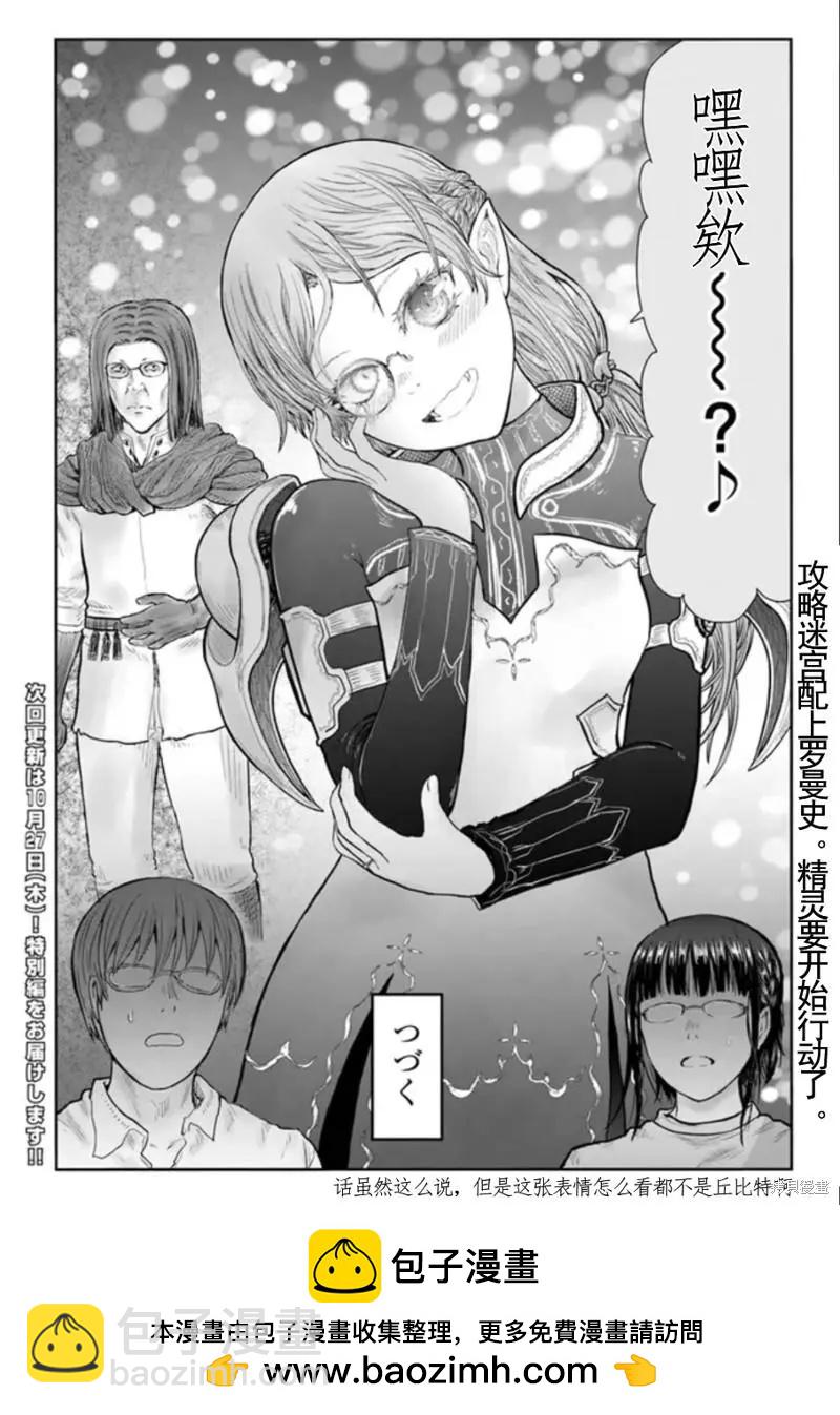 第44话29