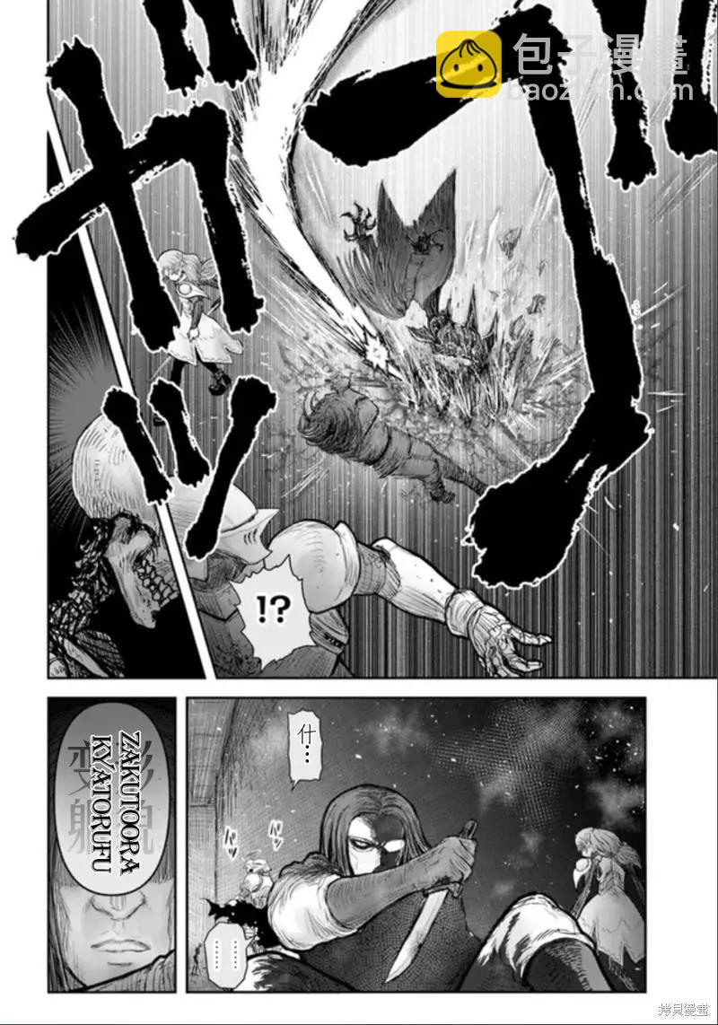第44话3