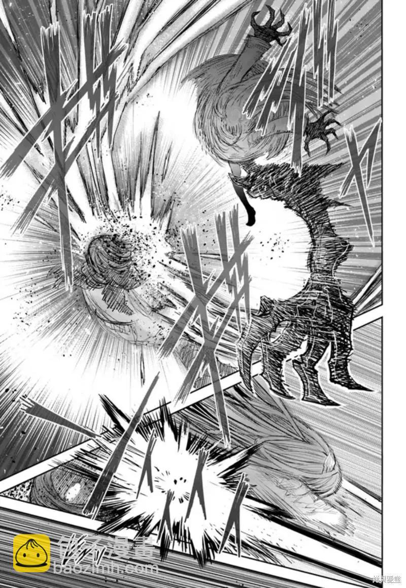 第44话4