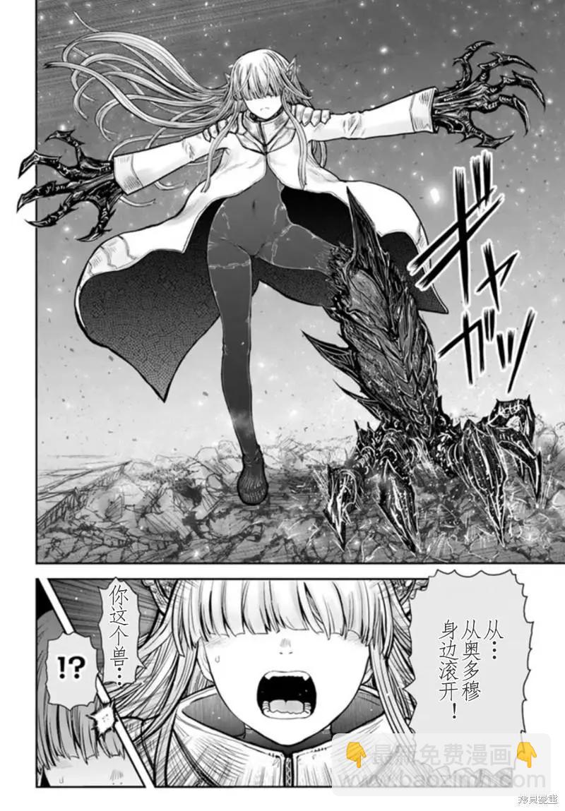 第44话5