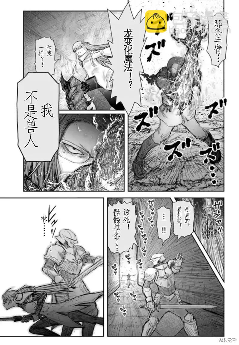 第44话6