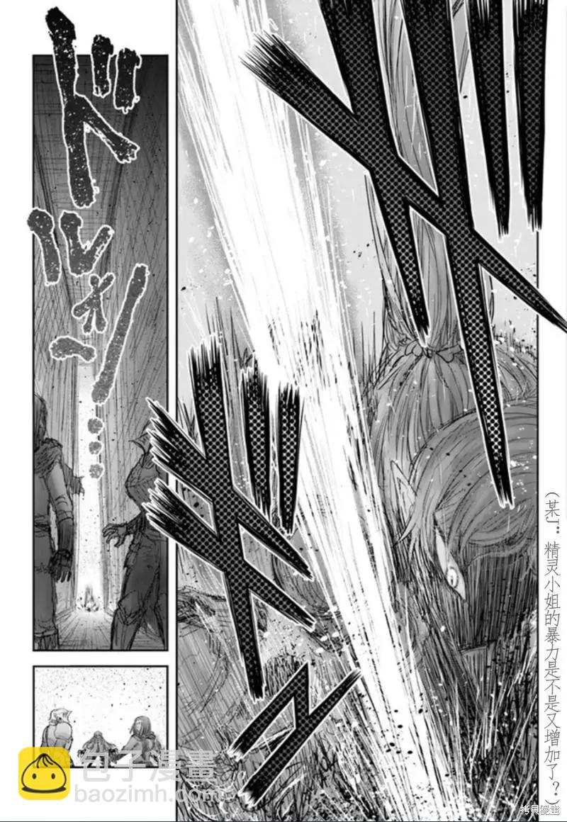 第44话7