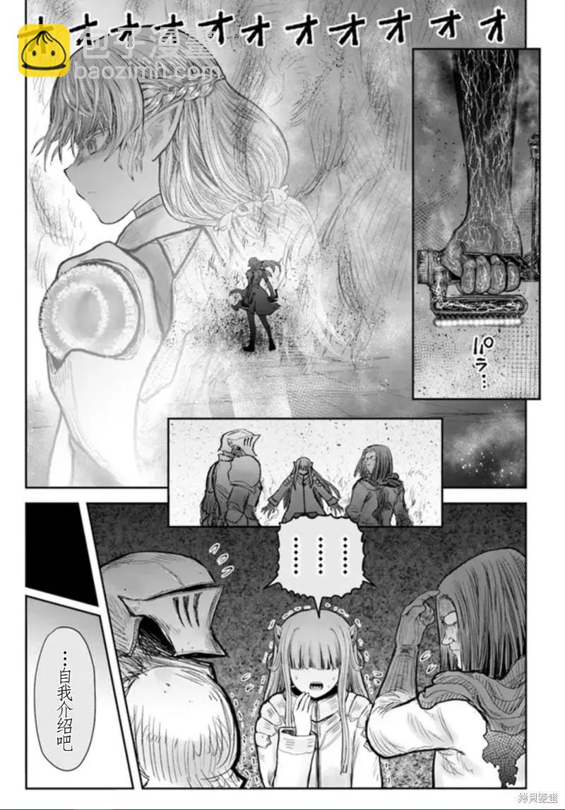 第44话8