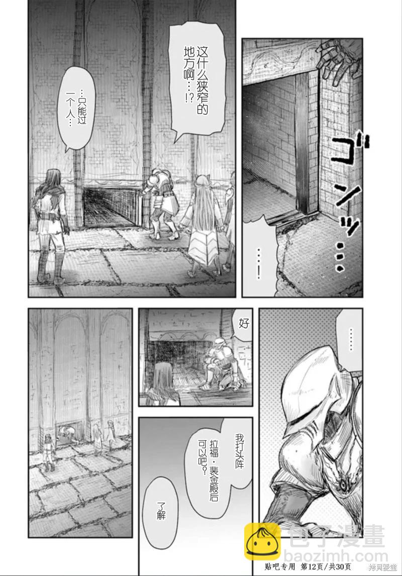 第45话11
