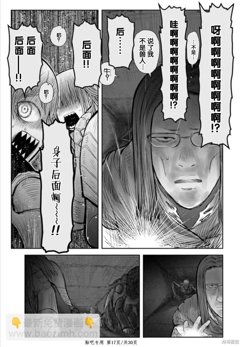 第45话16
