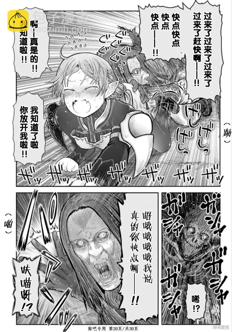 第45话19