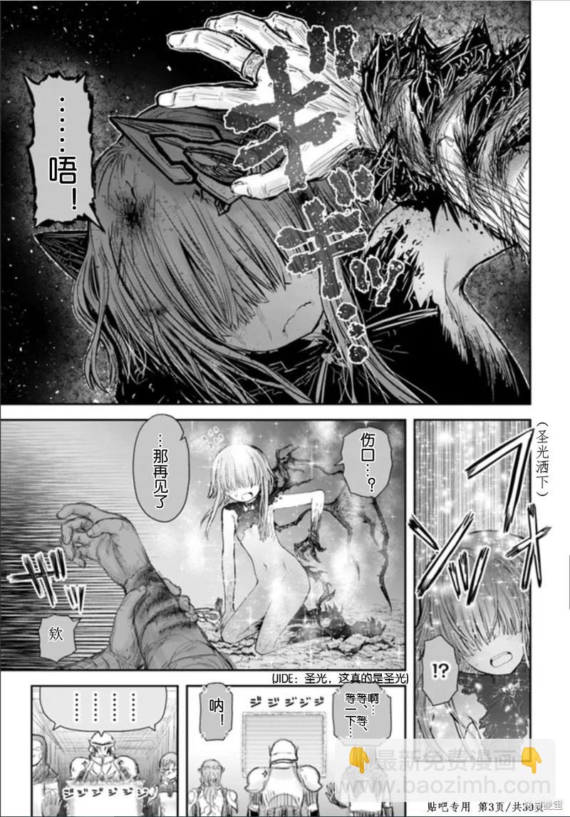 第45话2