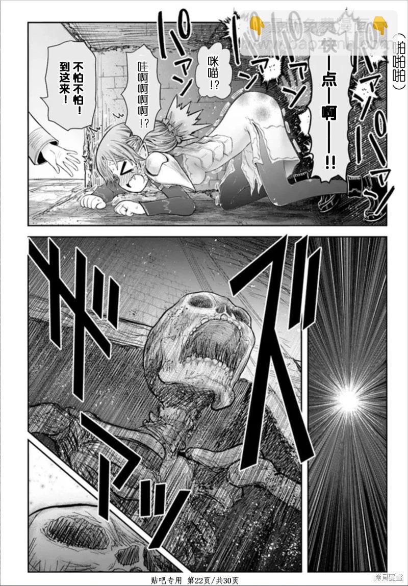 第45话21