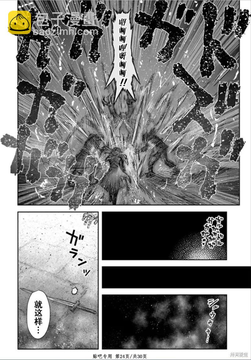 第45话23