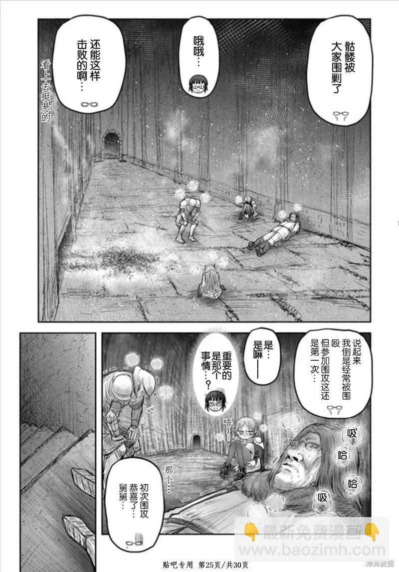 第45话24