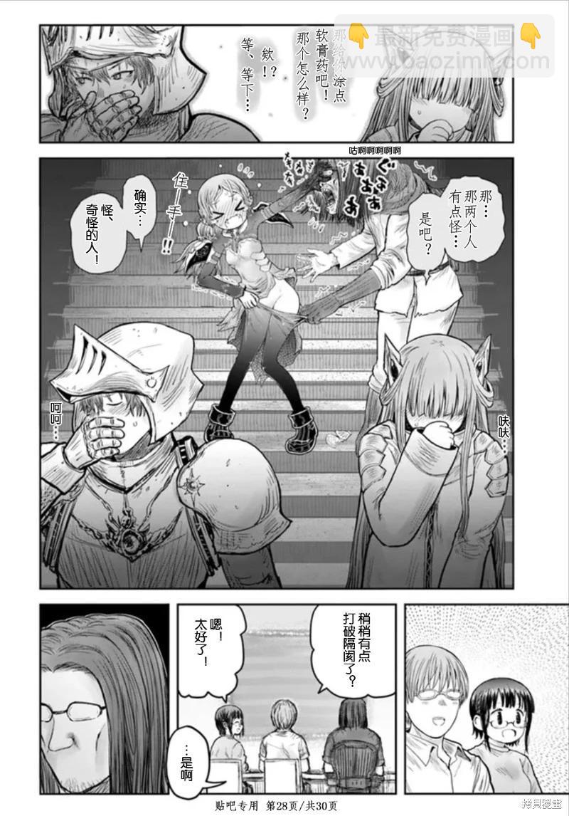 第45话27