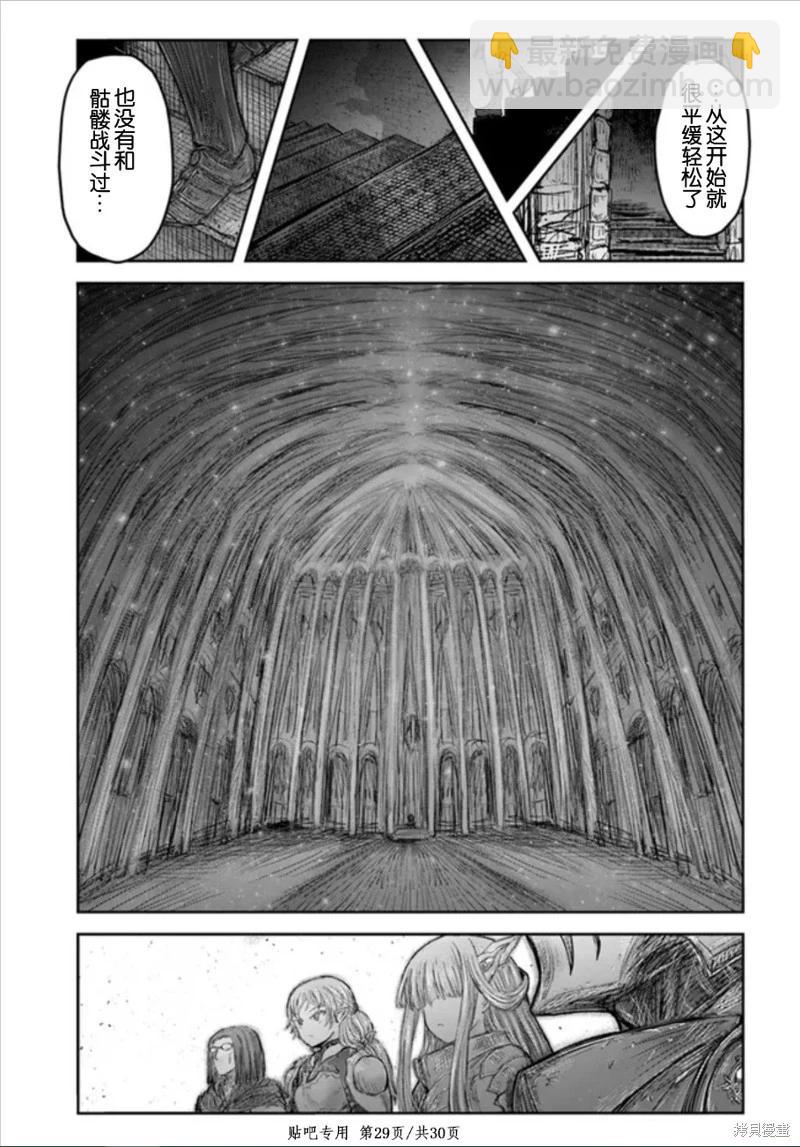 第45话28