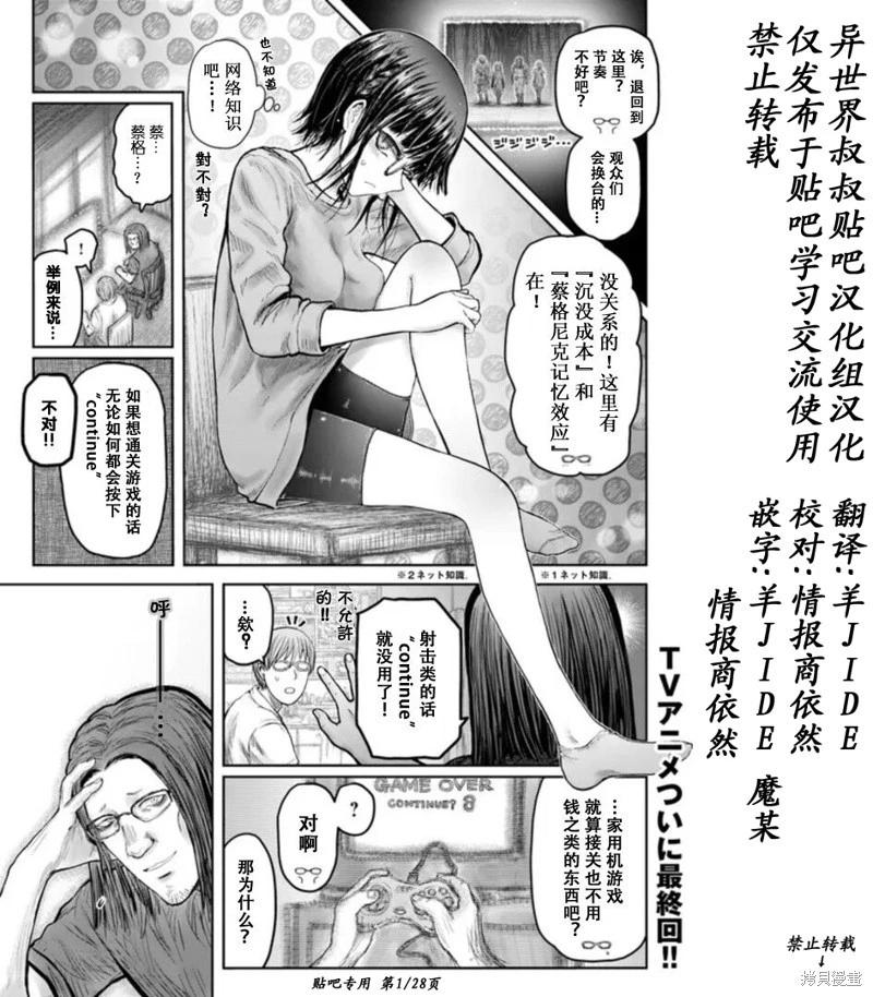 第46话0