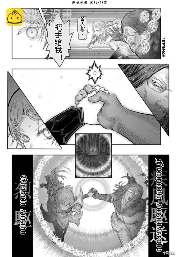 第46话13