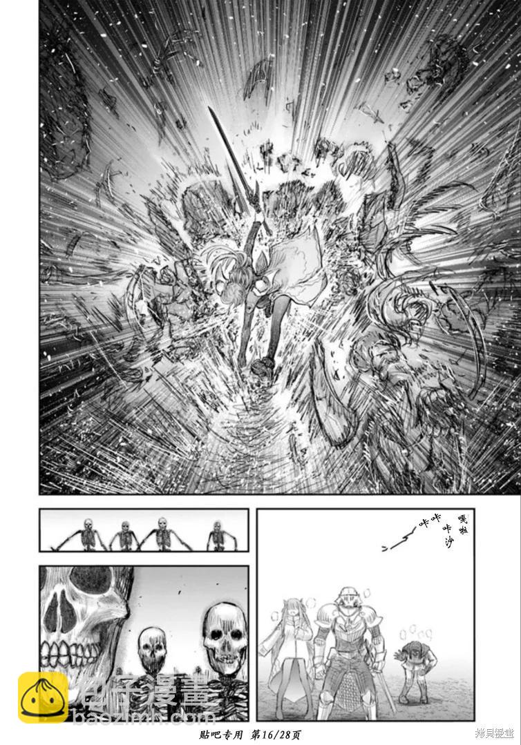 第46话15