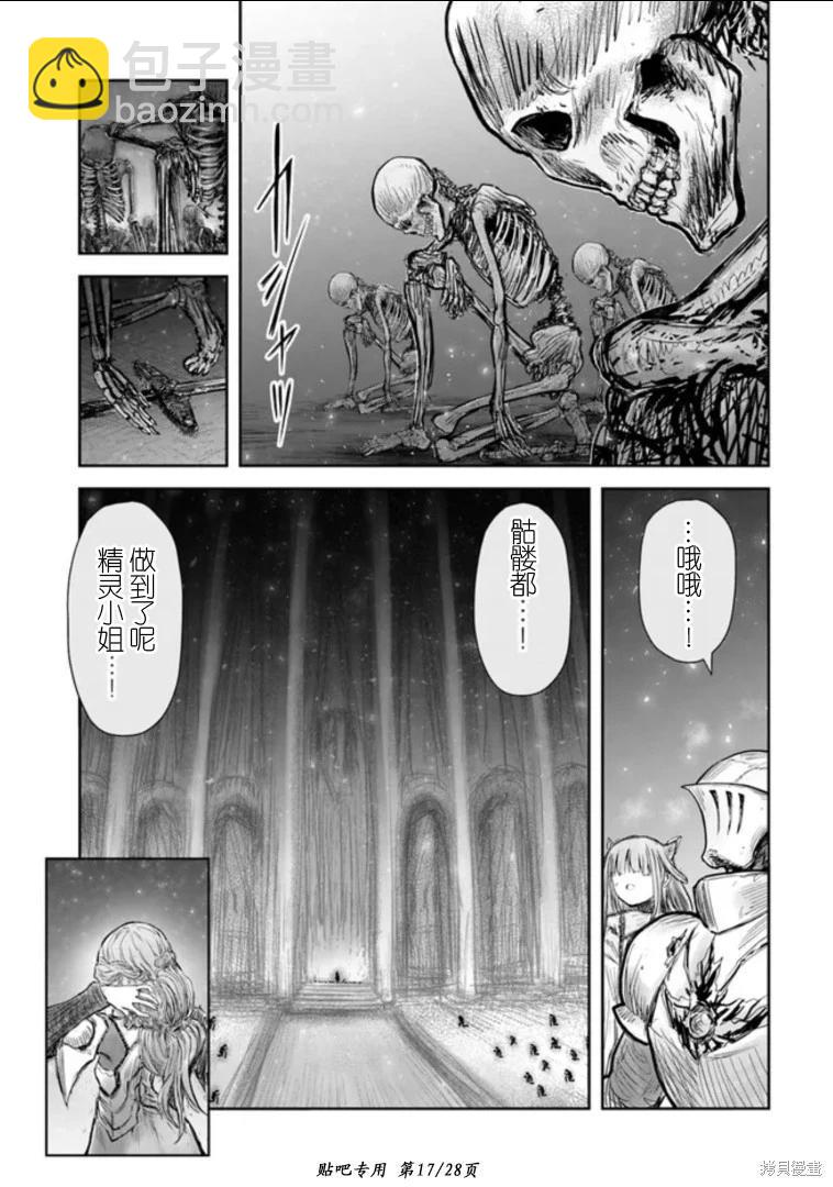 第46话16